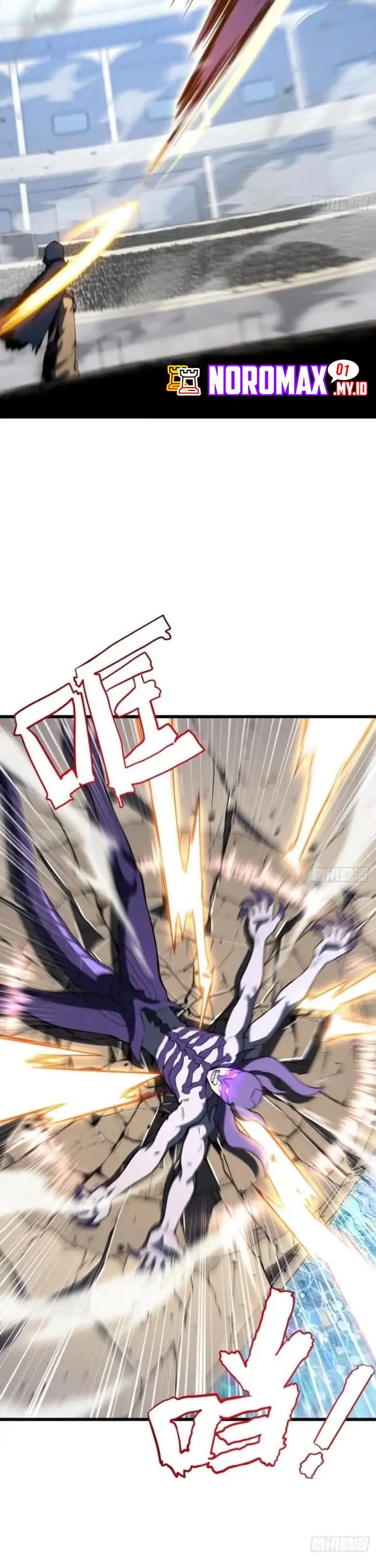 Read Scoring the Sacred Body of the Ancients from the Get-go ID Manga Online