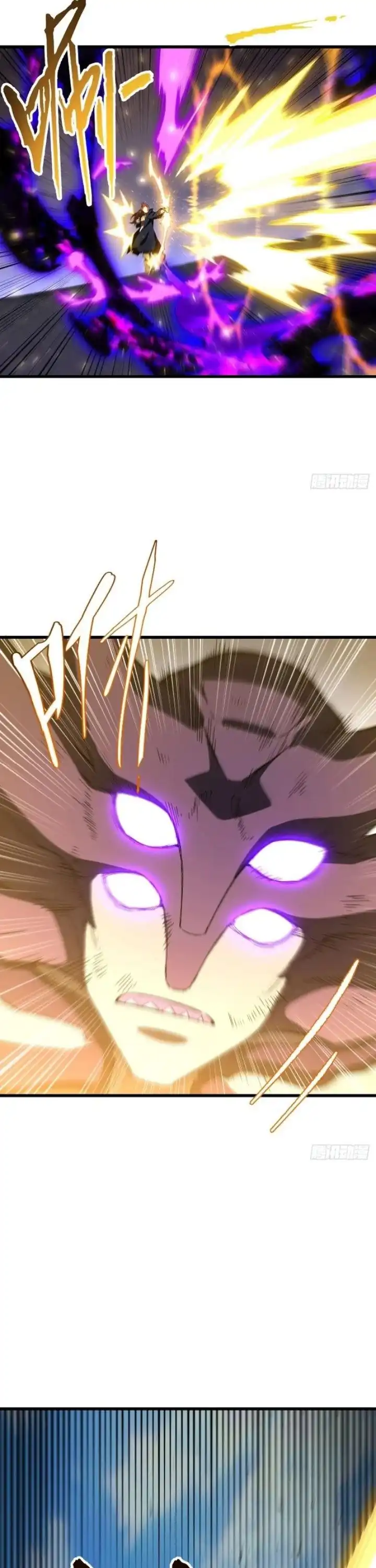 Read Scoring the Sacred Body of the Ancients from the Get-go ID Manga Online