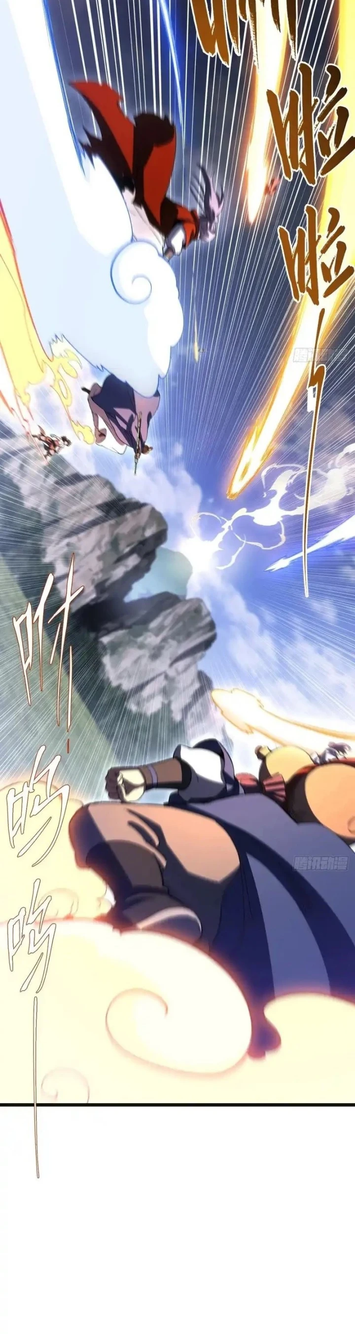Read Scoring the Sacred Body of the Ancients from the Get-go ID Manga Online