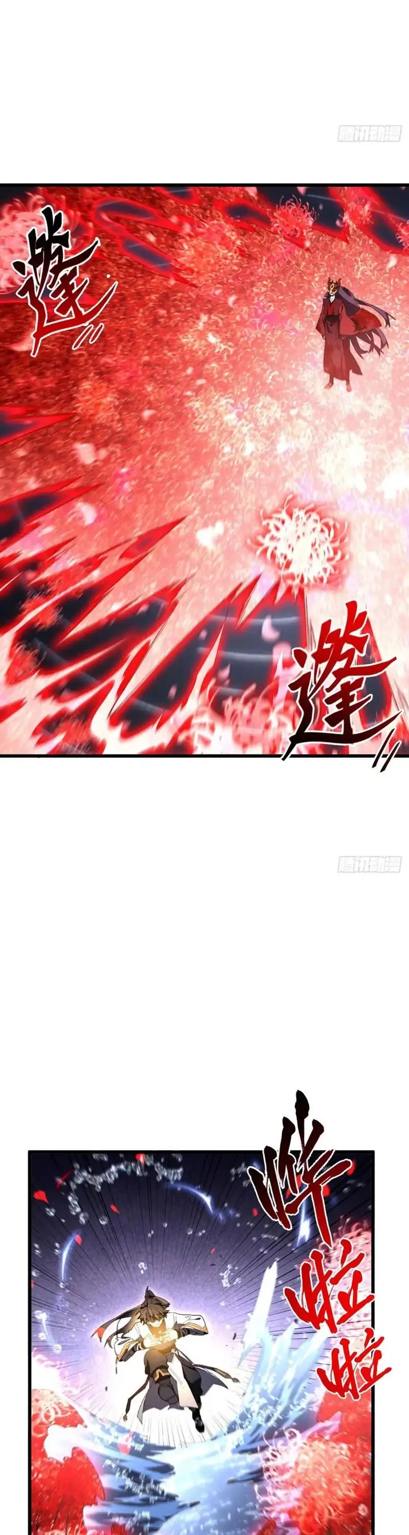Read Scoring the Sacred Body of the Ancients from the Get-go ID Manga Online