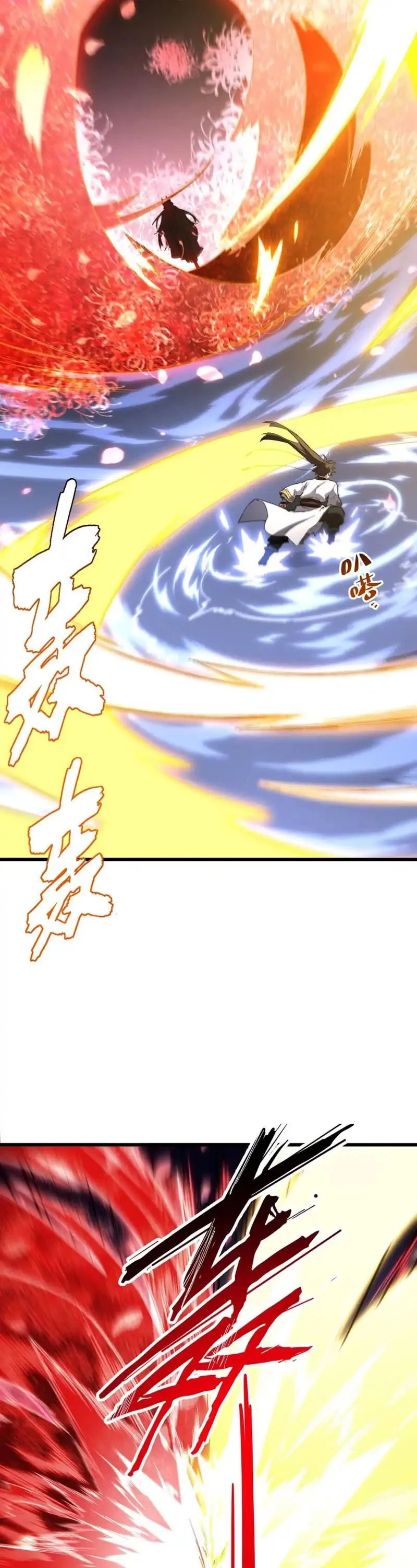 Read Scoring the Sacred Body of the Ancients from the Get-go ID Manga Online