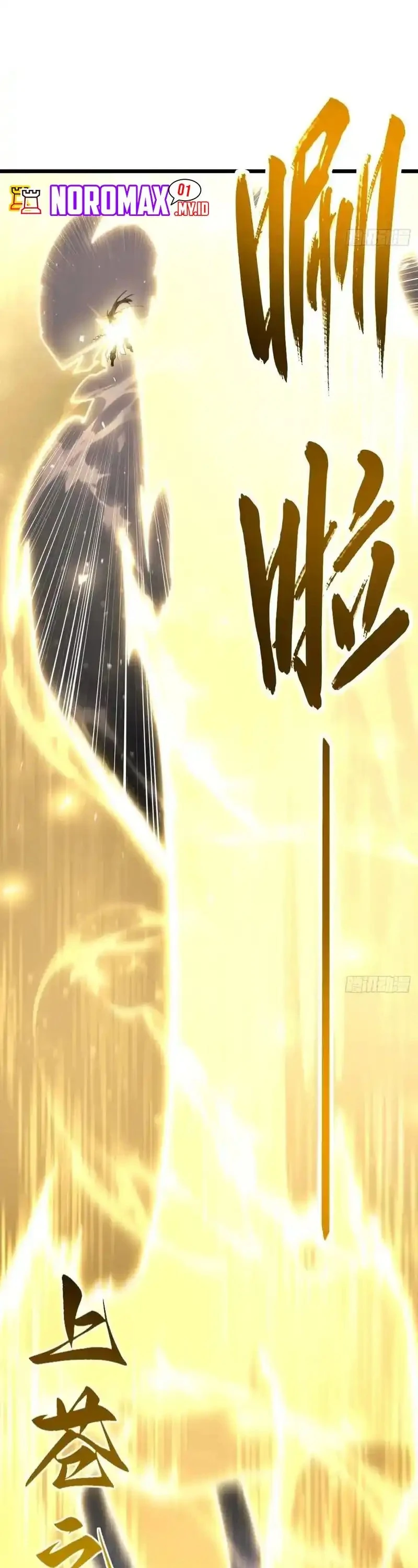 Read Scoring the Sacred Body of the Ancients from the Get-go ID Manga Online