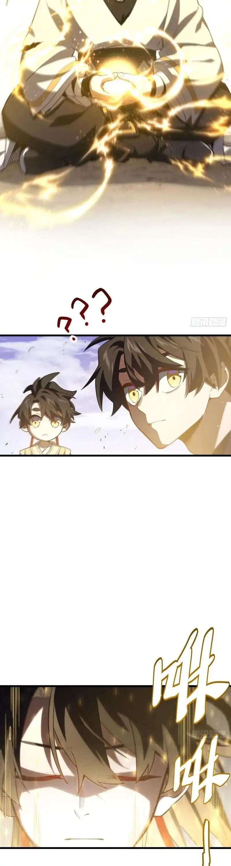Read Scoring the Sacred Body of the Ancients from the Get-go ID Manga Online