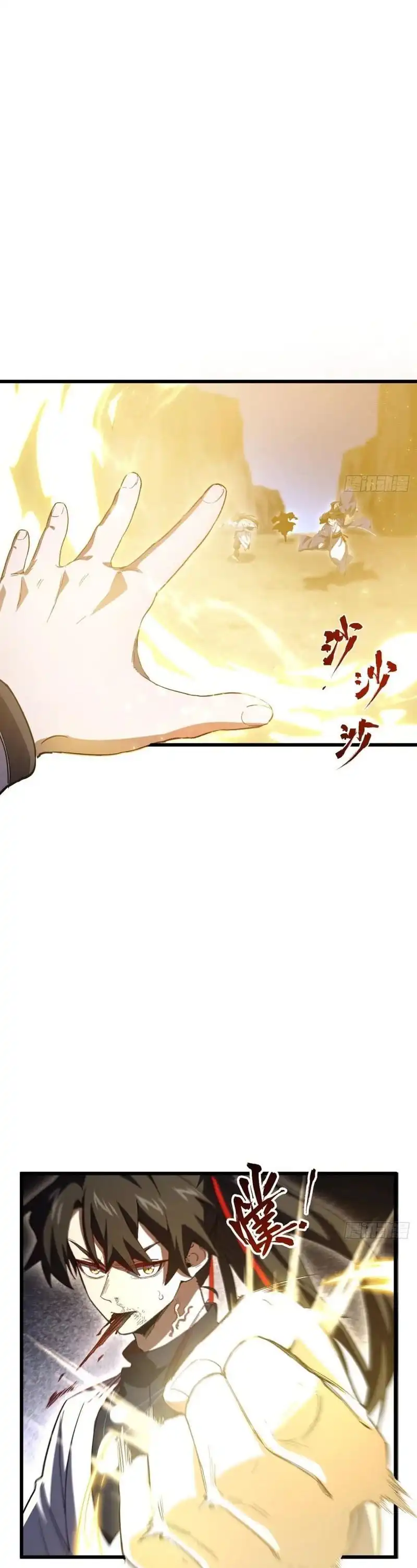Read Scoring the Sacred Body of the Ancients from the Get-go ID Manga Online