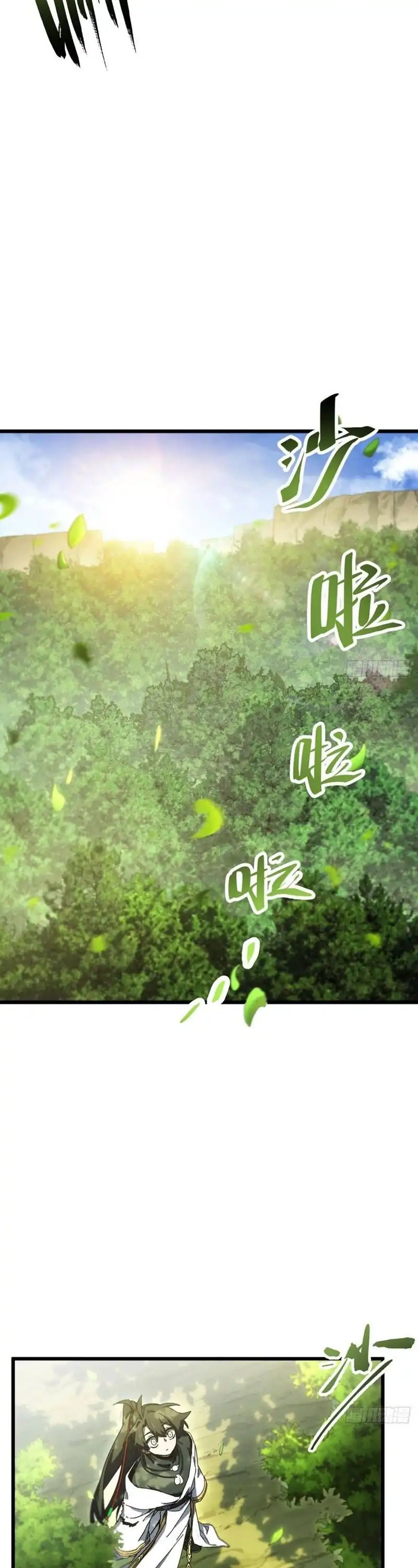 Read Scoring the Sacred Body of the Ancients from the Get-go ID Manga Online