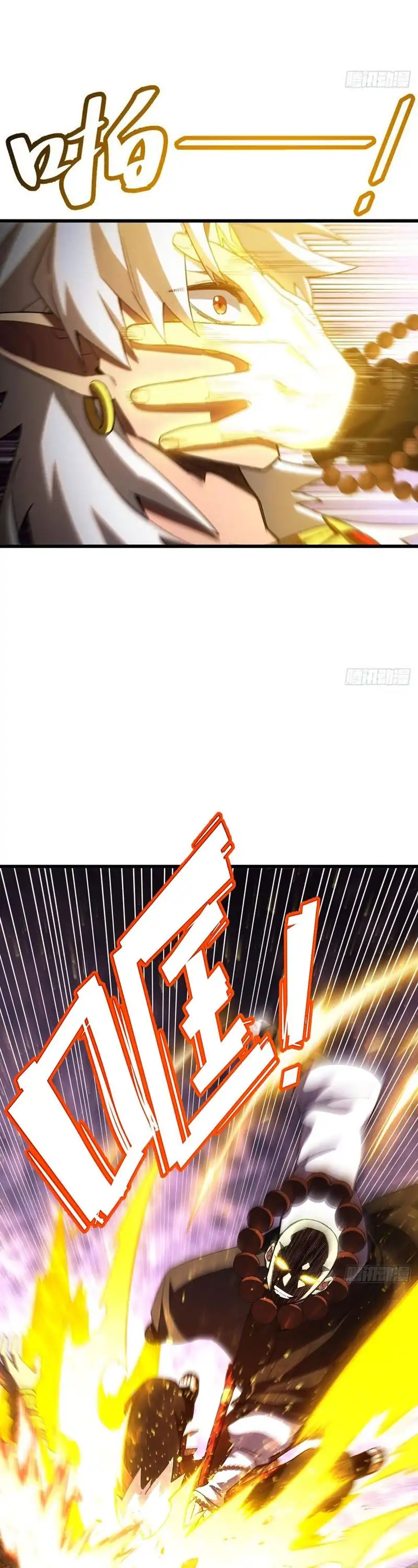 Read Scoring the Sacred Body of the Ancients from the Get-go ID Manga Online