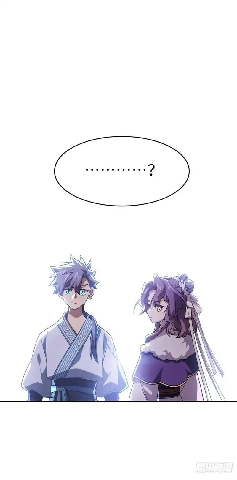 Read Scoring the Sacred Body of the Ancients from the Get-go ID Manga Online