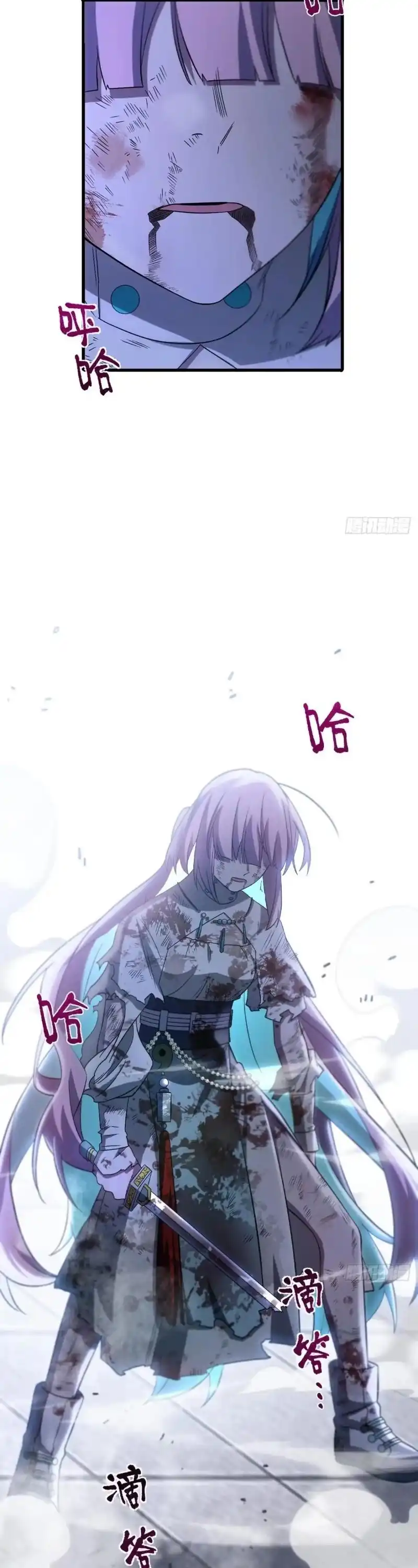 Read Scoring the Sacred Body of the Ancients from the Get-go ID Manga Online