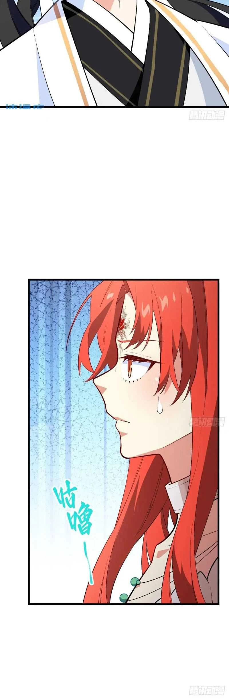 Read Scoring the Sacred Body of the Ancients from the Get-go ID Manga Online