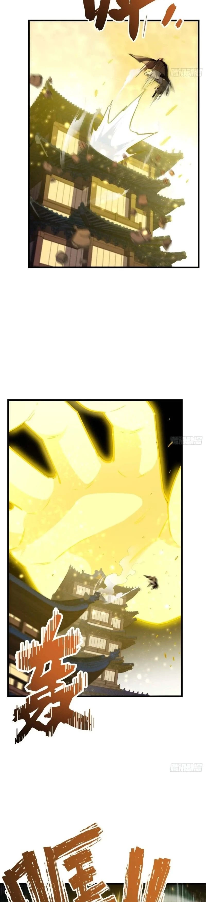Read Scoring the Sacred Body of the Ancients from the Get-go ID Manga Online