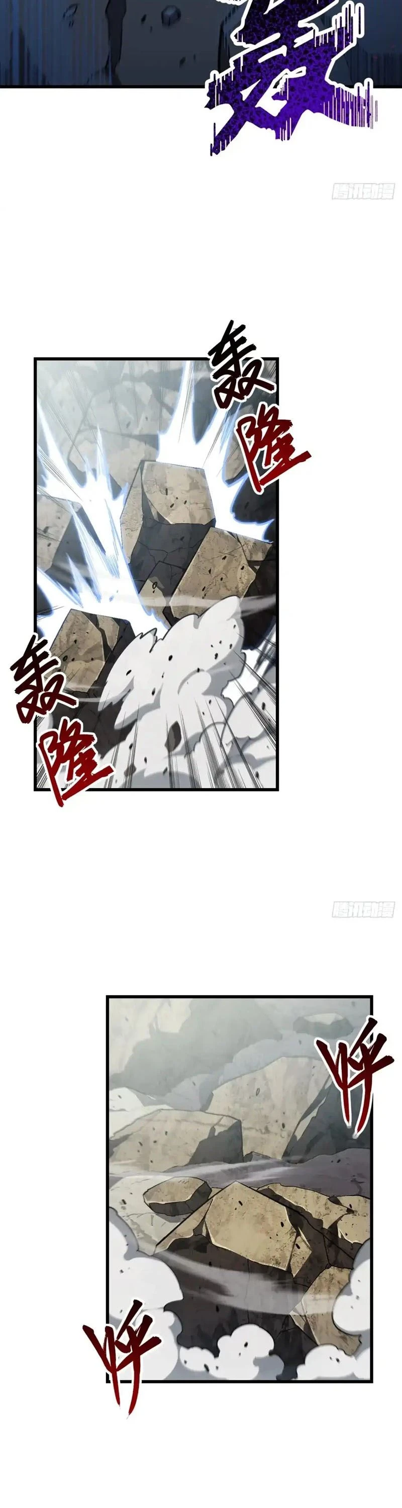 Read Scoring the Sacred Body of the Ancients from the Get-go ID Manga Online