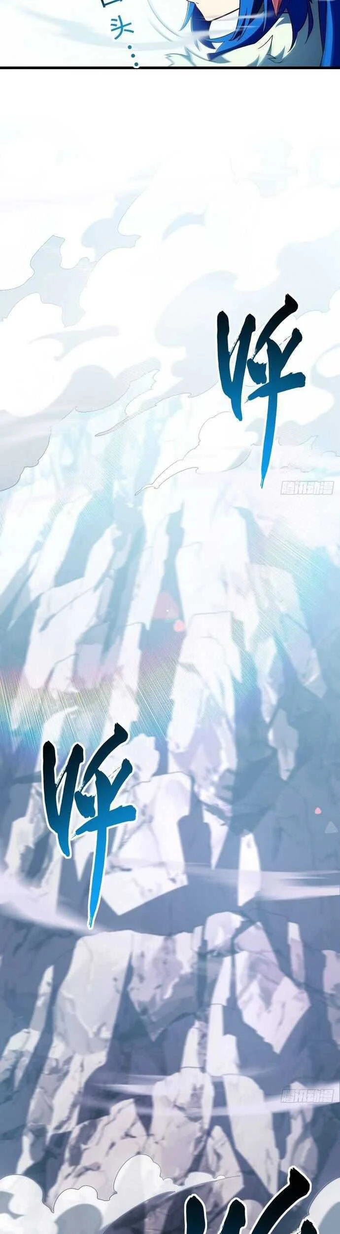 Read Scoring the Sacred Body of the Ancients from the Get-go ID Manga Online