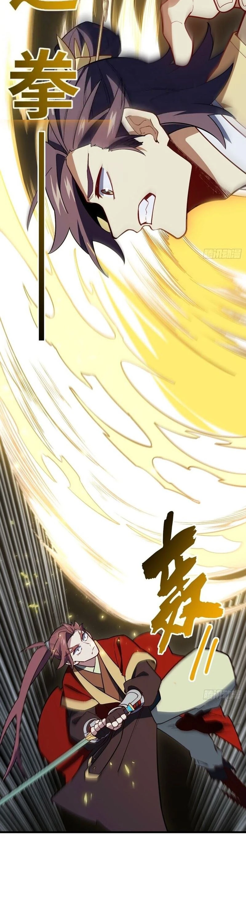 Read Scoring the Sacred Body of the Ancients from the Get-go ID Manga Online