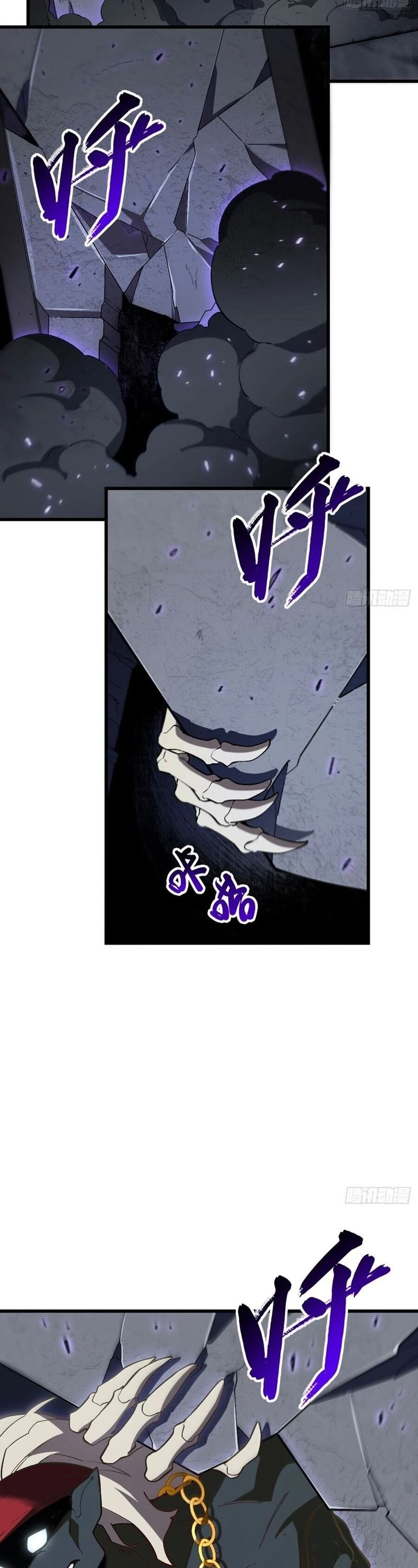 Read Scoring the Sacred Body of the Ancients from the Get-go ID Manga Online