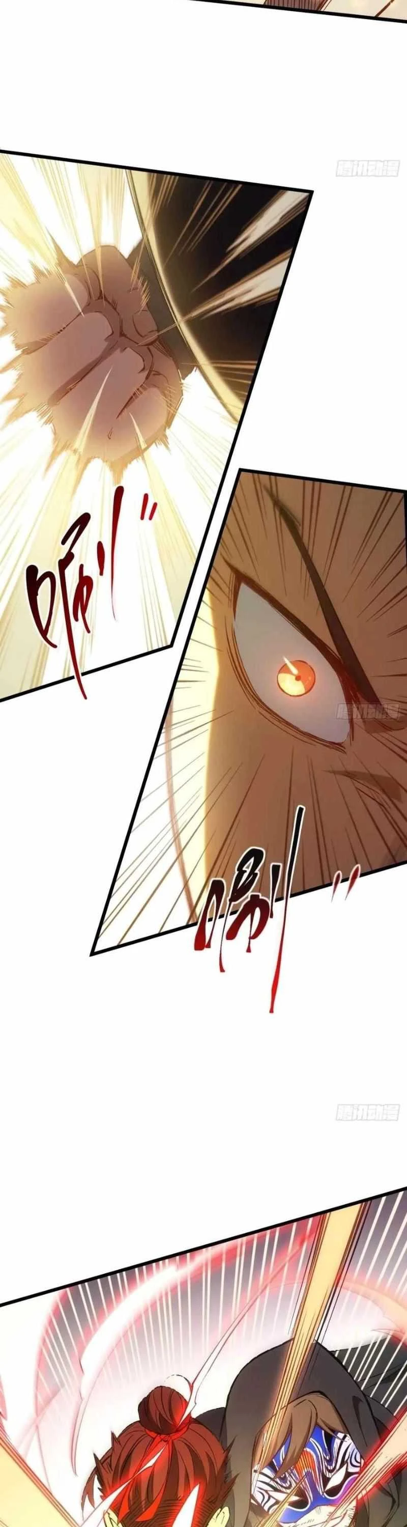 Read Scoring the Sacred Body of the Ancients from the Get-go ID Manga Online