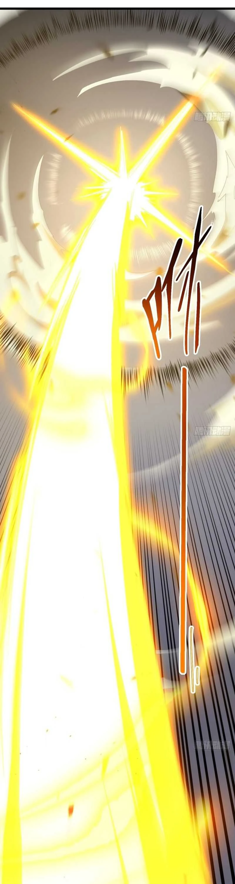 Read Scoring the Sacred Body of the Ancients from the Get-go ID Manga Online