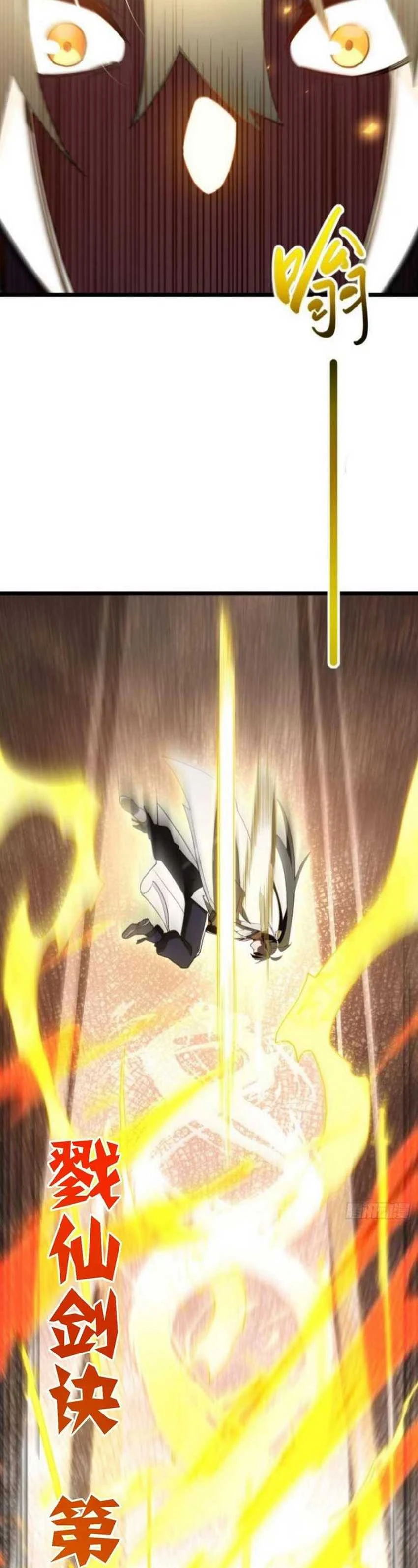 Read Scoring the Sacred Body of the Ancients from the Get-go ID Manga Online