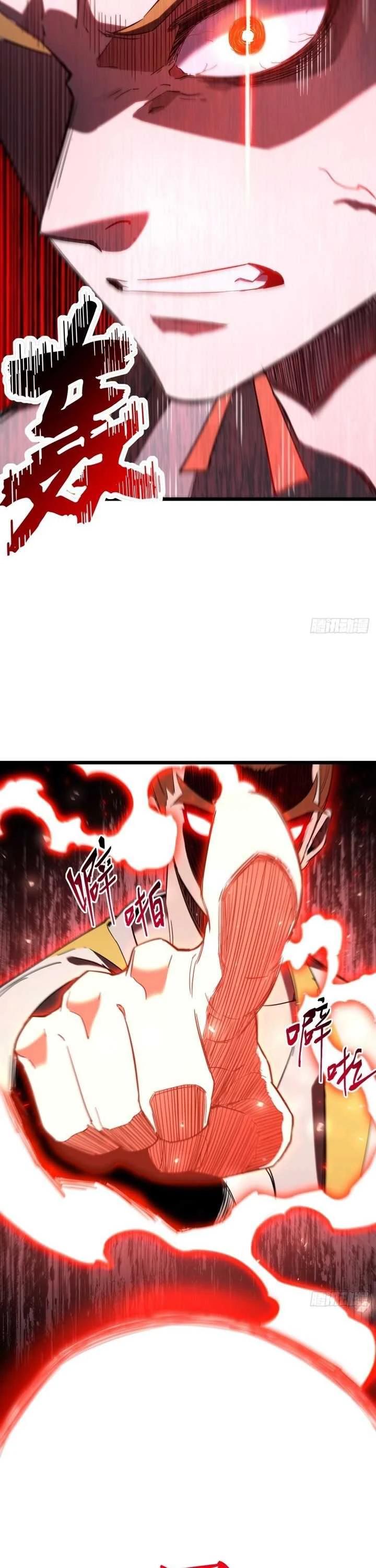 Read Scoring the Sacred Body of the Ancients from the Get-go ID Manga Online