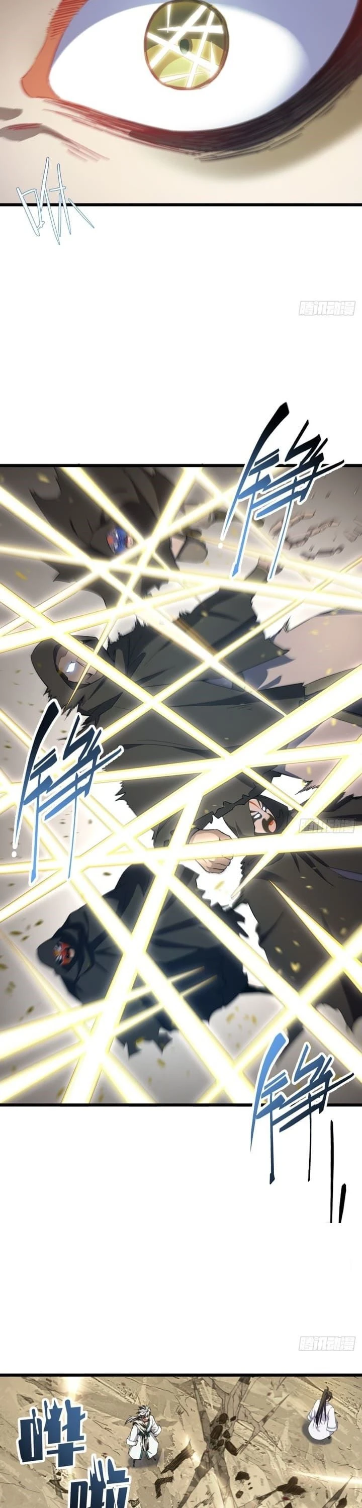 Read Scoring the Sacred Body of the Ancients from the Get-go ID Manga Online