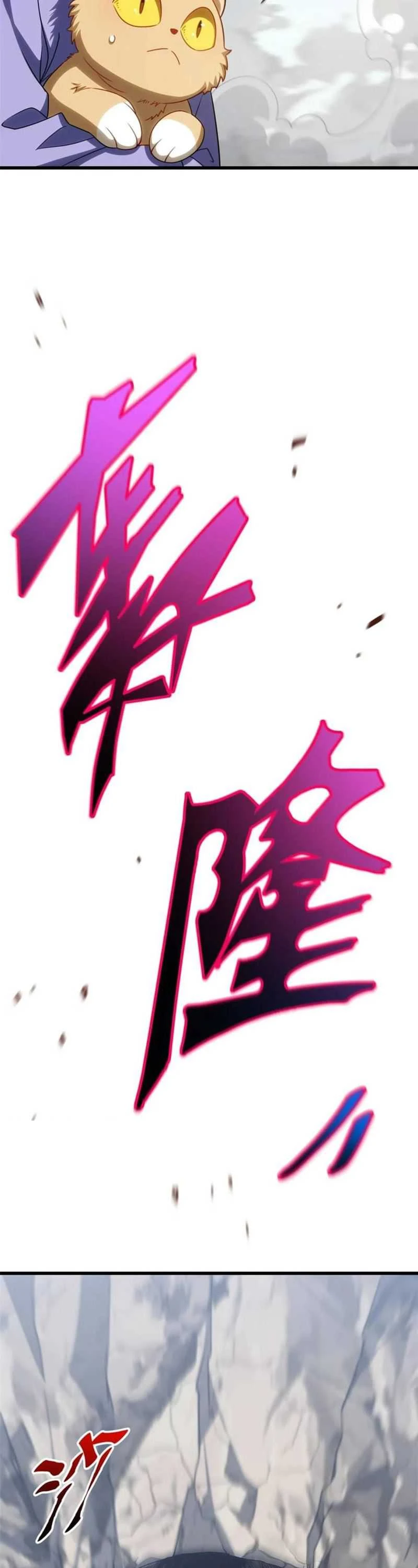 Read Scoring the Sacred Body of the Ancients from the Get-go ID Manga Online