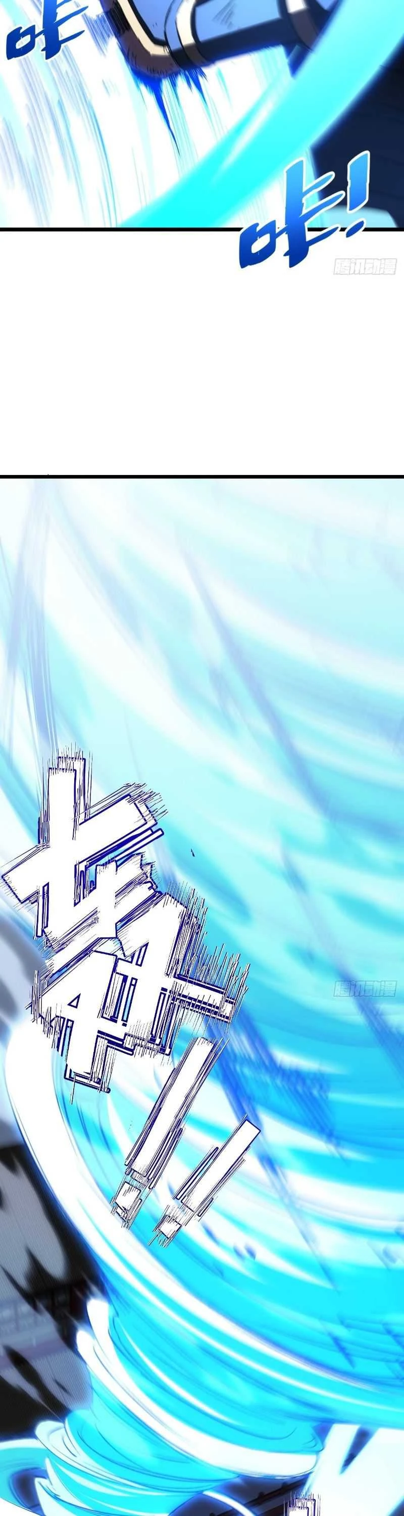Read Scoring the Sacred Body of the Ancients from the Get-go ID Manga Online