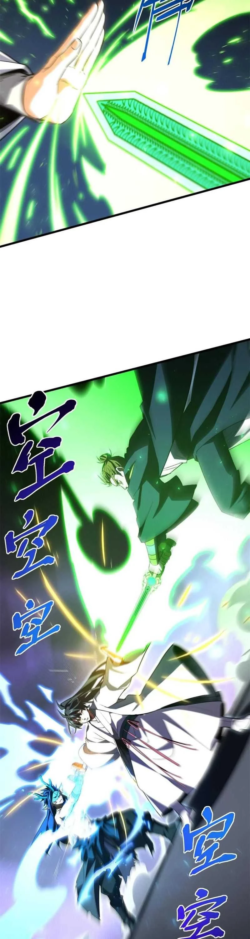 Read Scoring the Sacred Body of the Ancients from the Get-go ID Manga Online