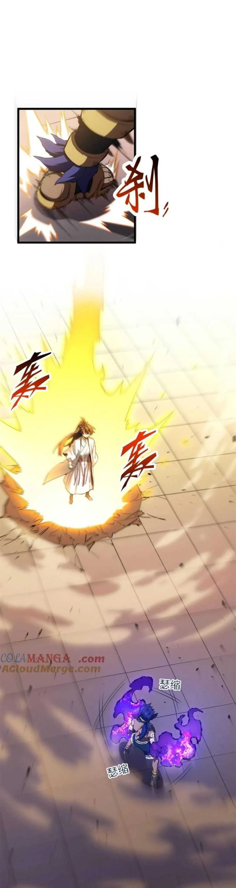 Read Scoring the Sacred Body of the Ancients from the Get-go ID Manga Online