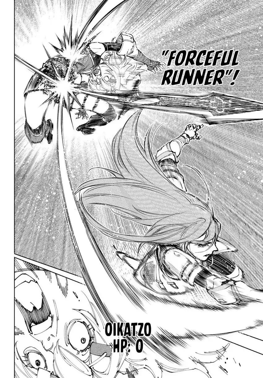 Read Shangri-La Frontier ID Manga Online