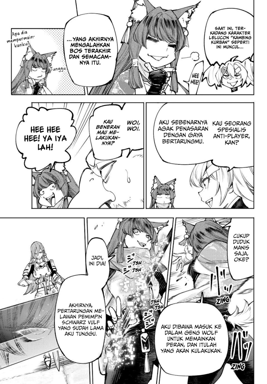 Read Shangri-La Frontier ID Manga Online