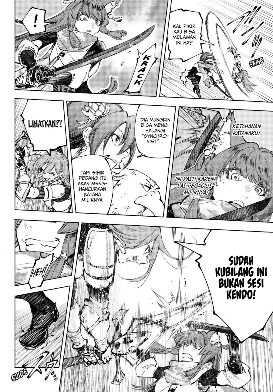 Read Shangri-La Frontier ID Manga Online