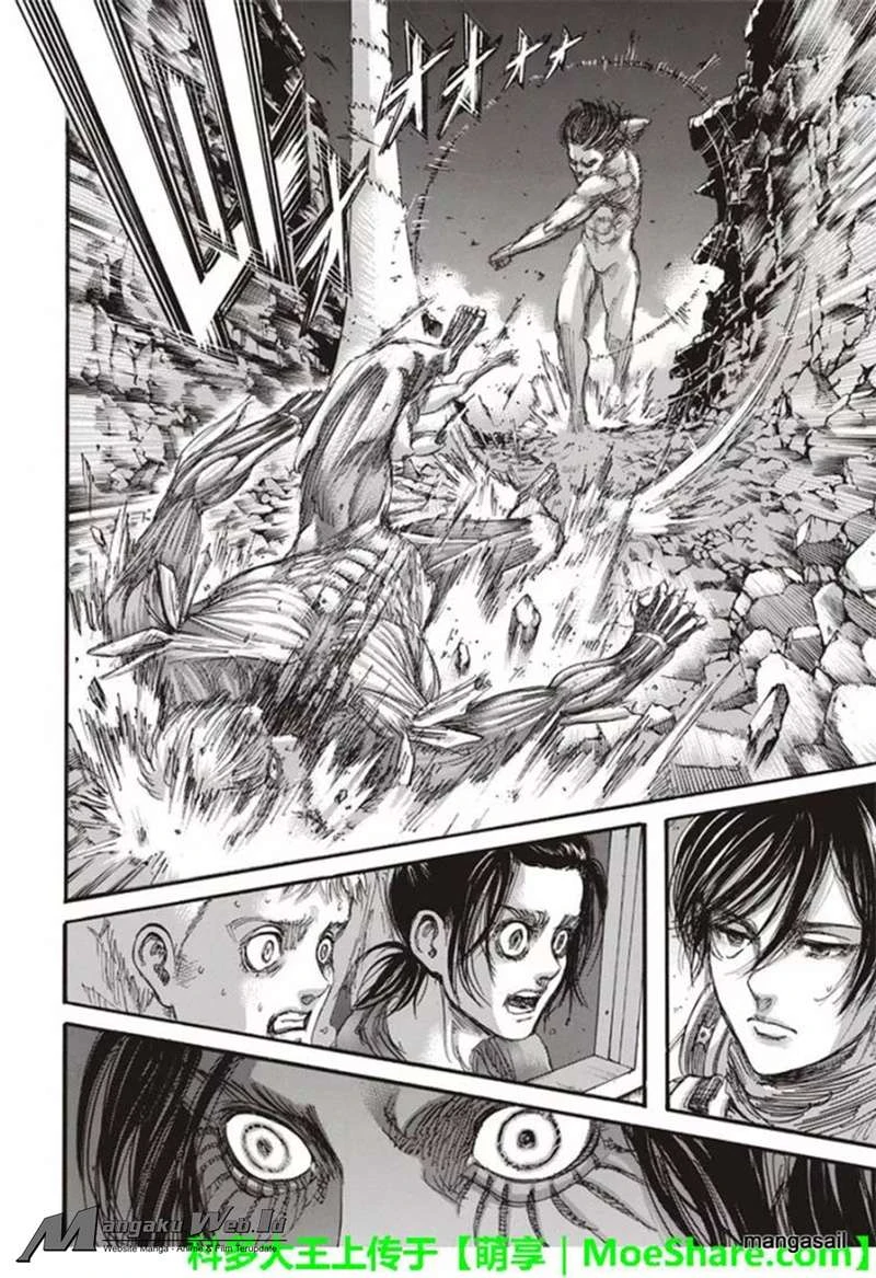 Read Shingeki no Kyojin ID Manga Online
