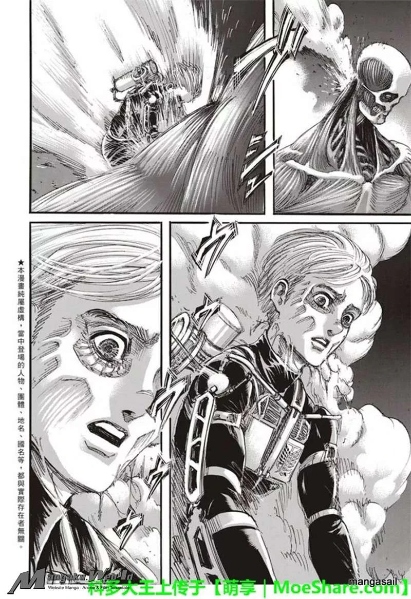 Read Shingeki no Kyojin ID Manga Online