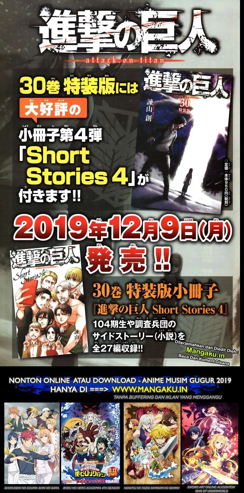 Read Shingeki no Kyojin ID Manga Online
