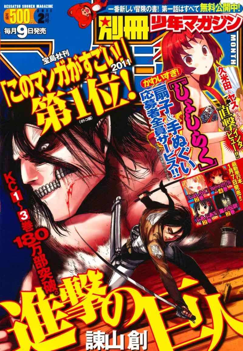 Read Shingeki no Kyojin ID Manga Online