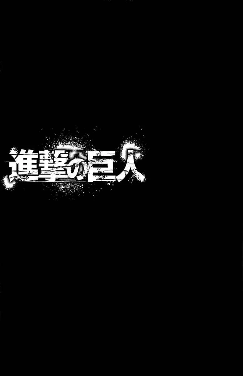 Read Shingeki no Kyojin ID Manga Online