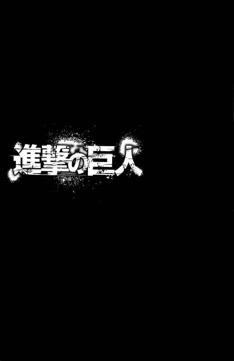 Read Shingeki no Kyojin ID Manga Online