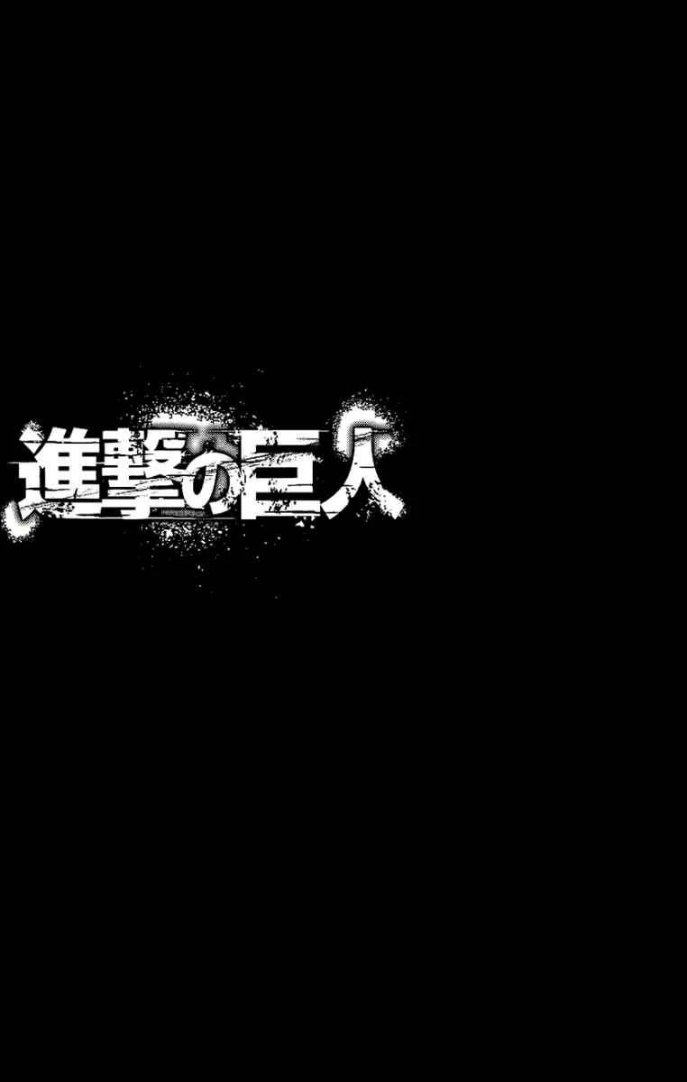 Read Shingeki no Kyojin ID Manga Online