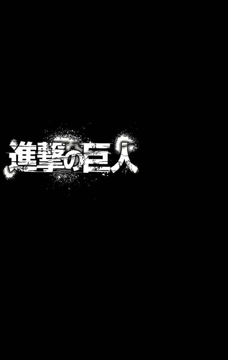 Read Shingeki no Kyojin ID Manga Online