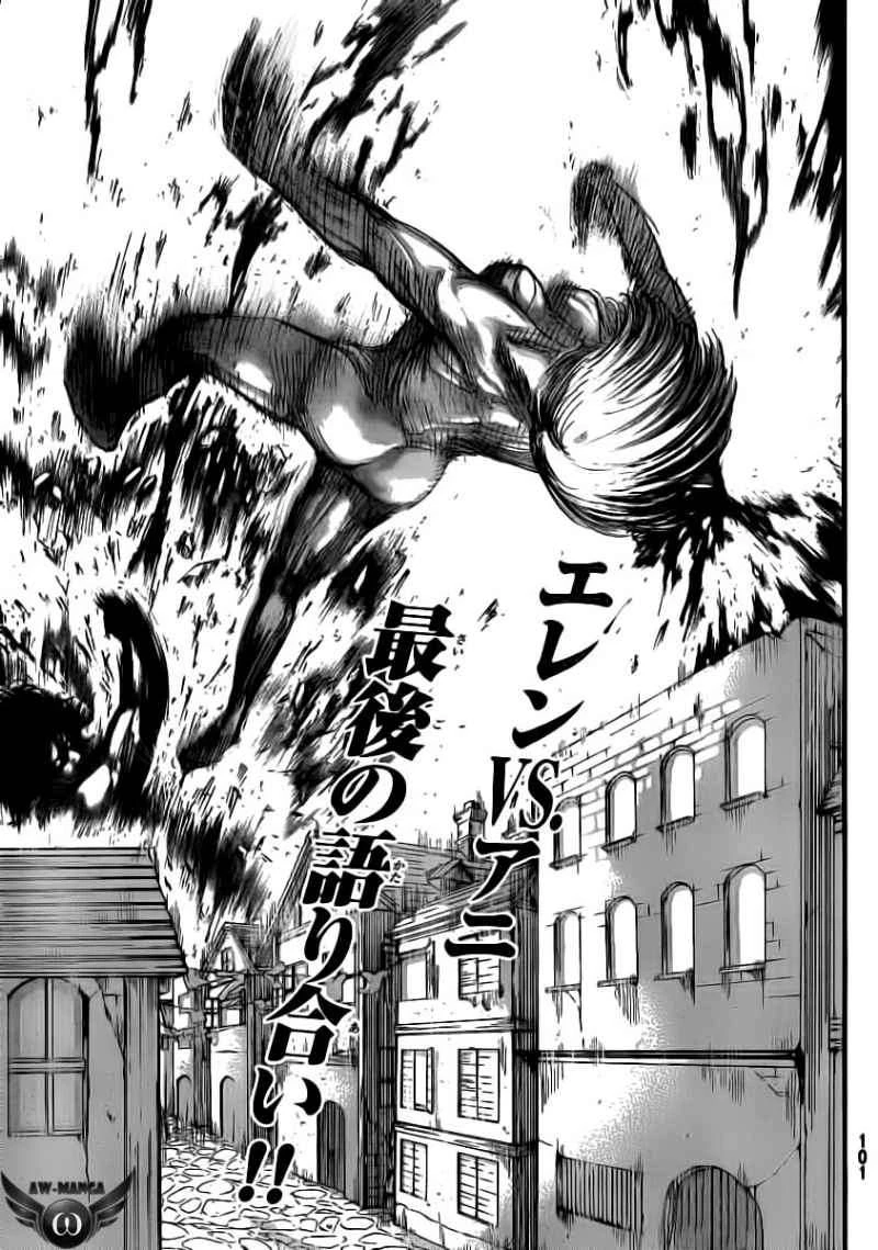 Read Shingeki no Kyojin ID Manga Online