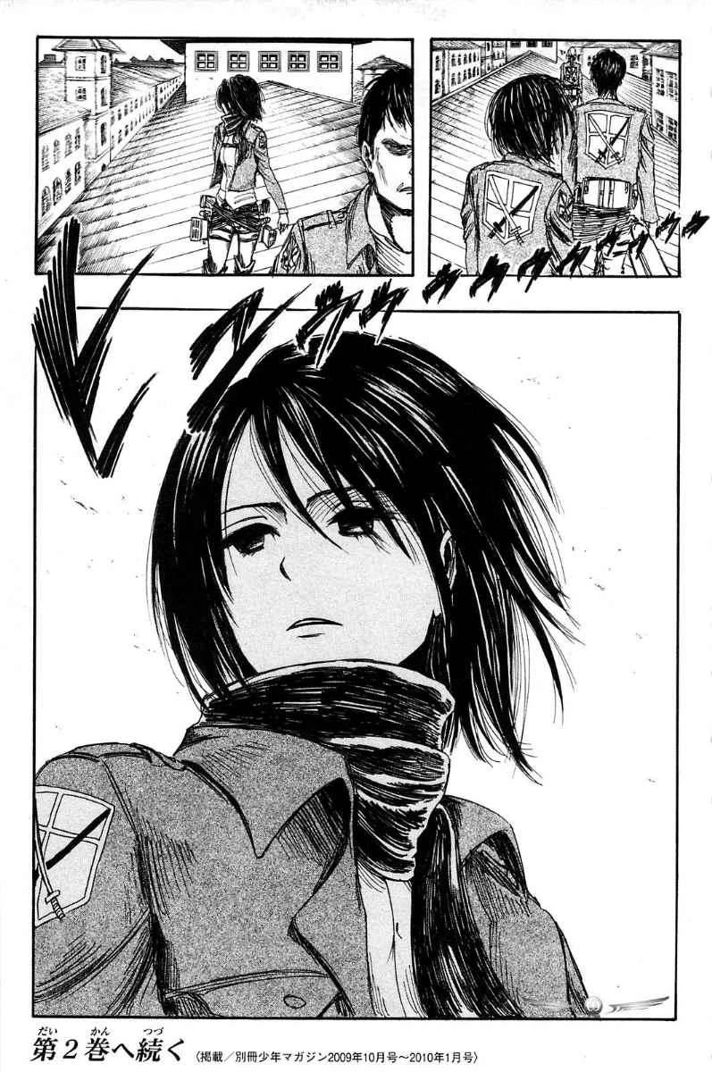 Read Shingeki no Kyojin ID Manga Online