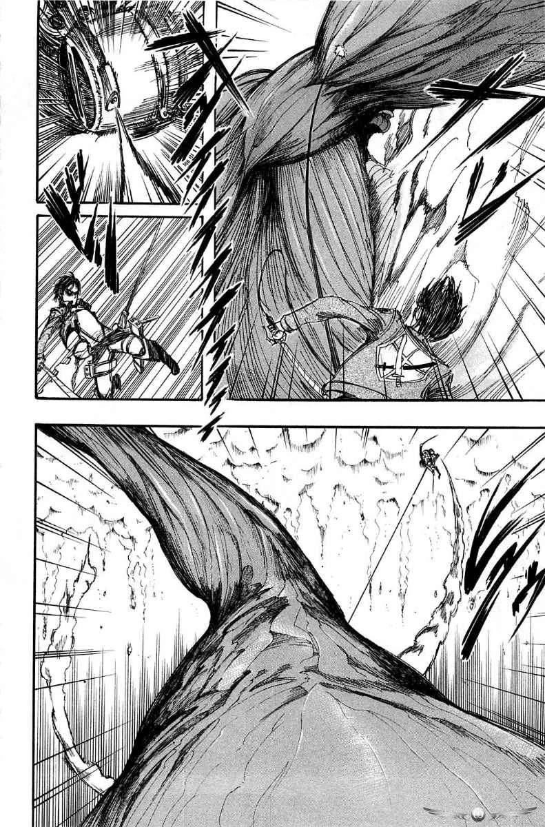 Read Shingeki no Kyojin ID Manga Online