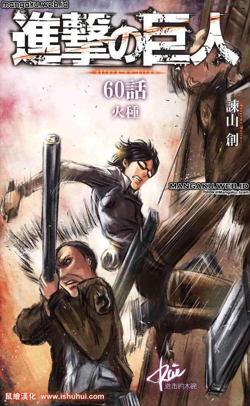 Read Shingeki no Kyojin ID Manga Online
