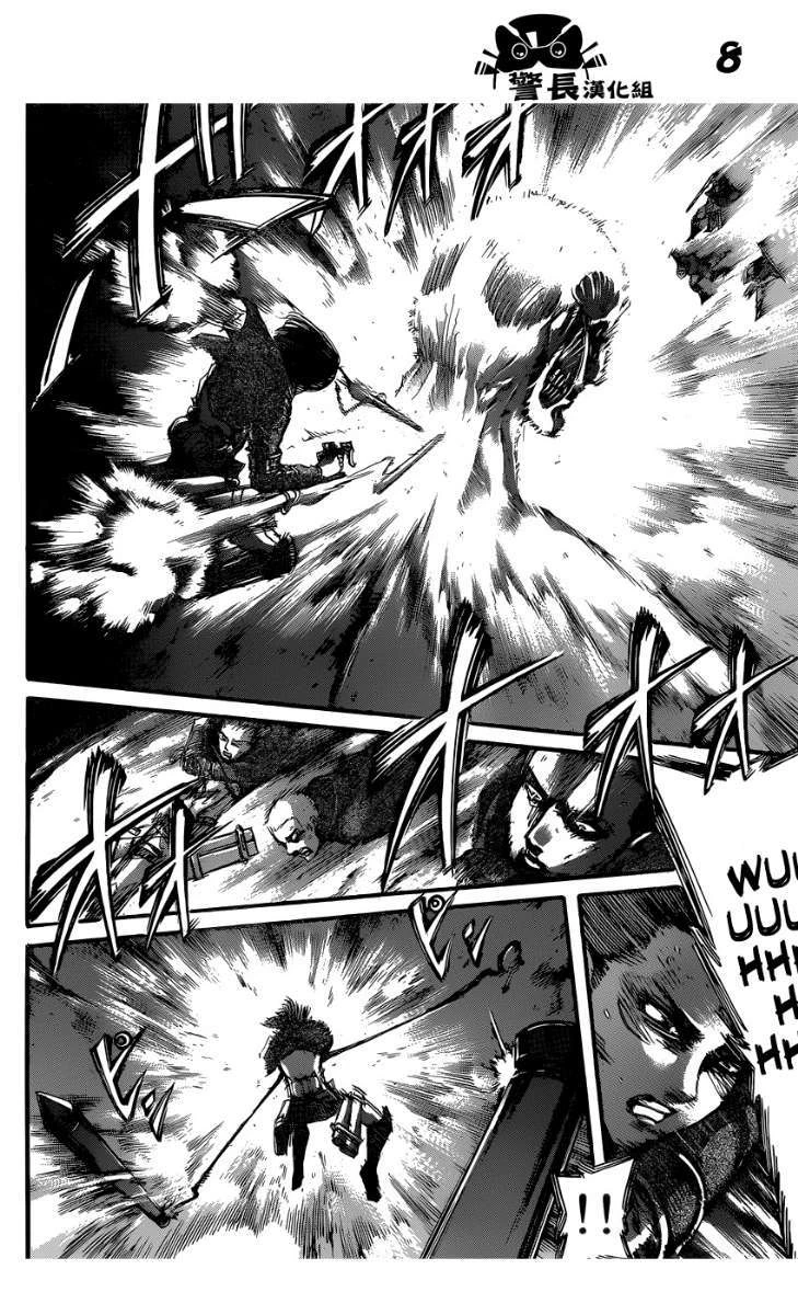 Read Shingeki no Kyojin ID Manga Online