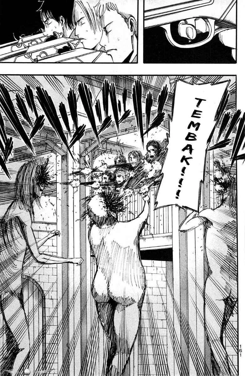 Read Shingeki no Kyojin ID Manga Online