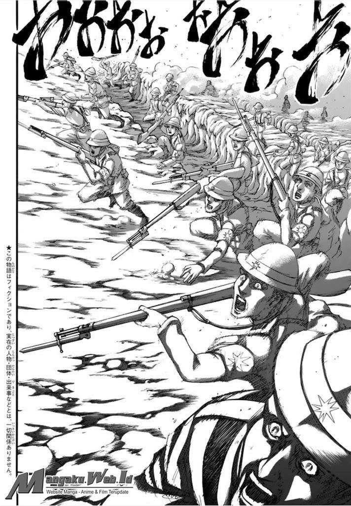 Read Shingeki no Kyojin ID Manga Online