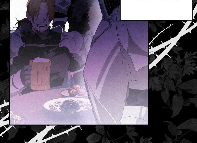 Read Sigrid ID Manga Online
