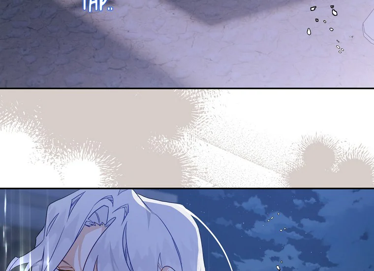 Read Sigrid ID Manga Online