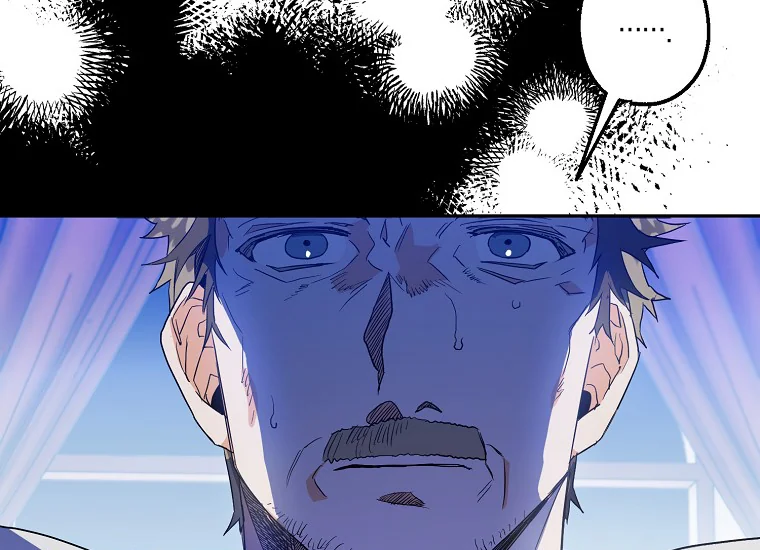 Read Sigrid ID Manga Online