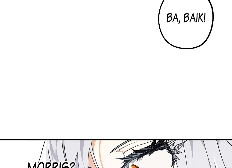 Read Sigrid ID Manga Online
