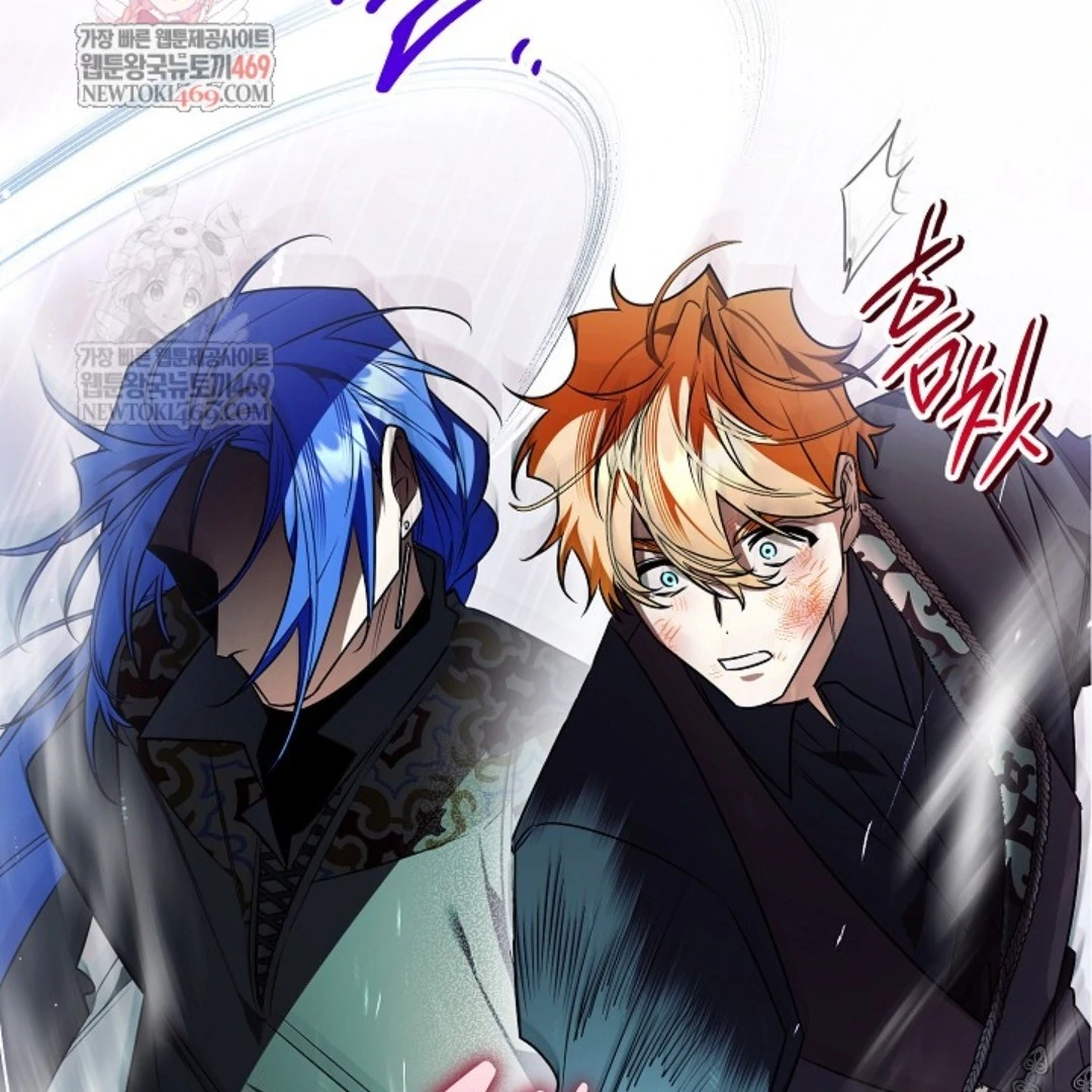 Read Sigrid ID Manga Online